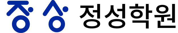 정성학원